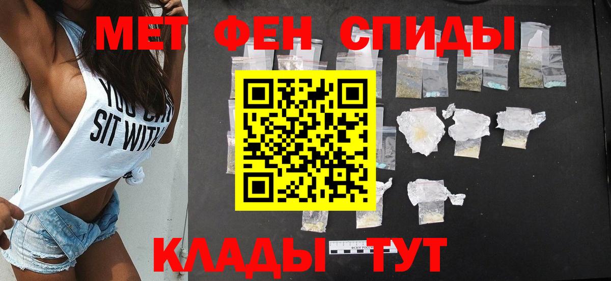 АМФЕТАМИН  Amphetamine VHQ  Вход с VPN  Аргун 