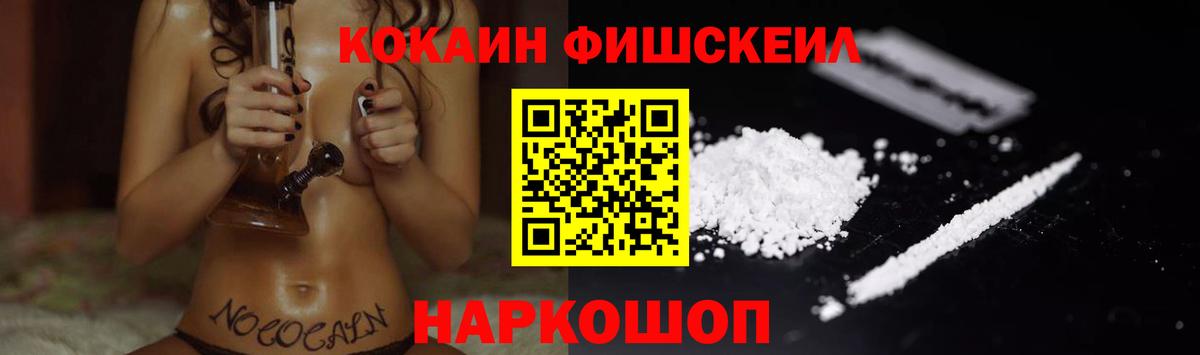 Конопля  Аргун  Меф кристаллы  Альфа ПВП СОЛЬ   ГАШИШ  КОКАИН  Лсд 25  Вход с VPN  Экстази 