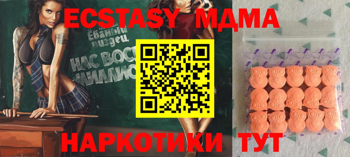 Экстази ешки Аргун