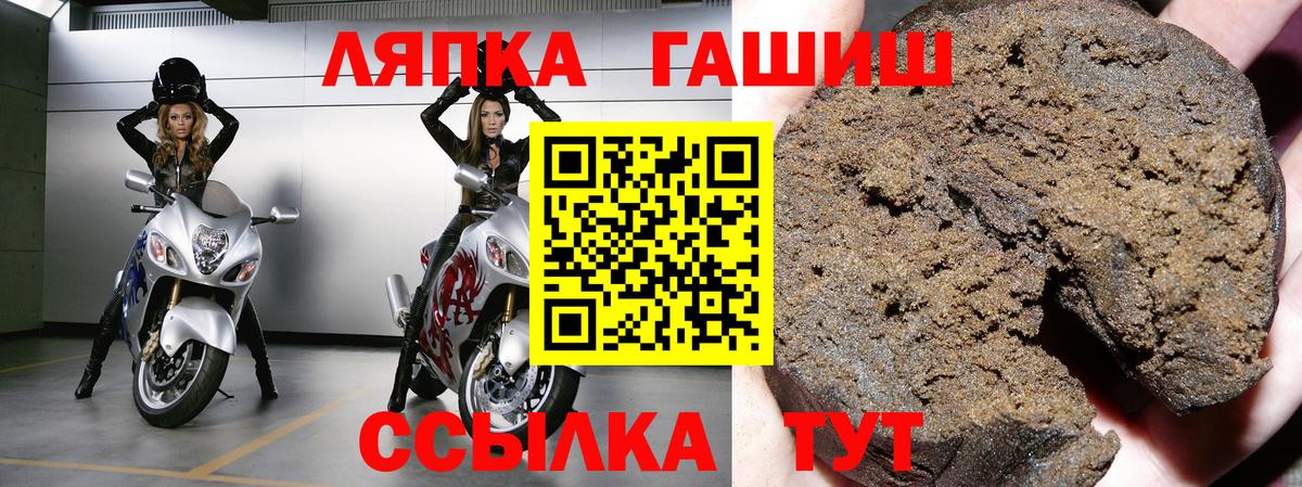 ГАШИШ VHQ Аргун
