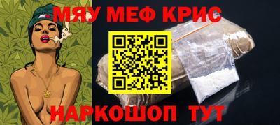 амфетамин Абинск
