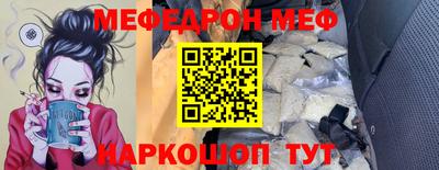 спиды Абакан