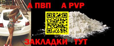 спиды Абакан