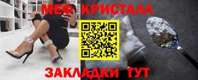 спиды Абакан