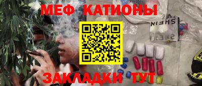спиды Абакан