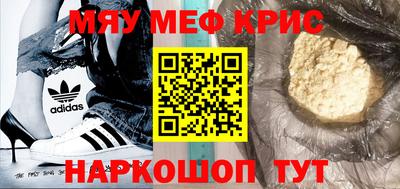амфетамин Абинск