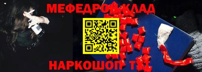 спиды Абакан