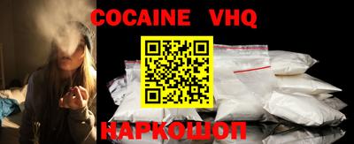 спиды Абакан