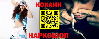 амфетамин Абинск