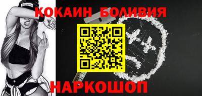 спиды Абакан