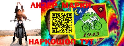 марки nbome Азнакаево