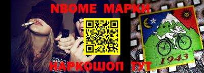 спиды Абакан