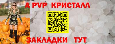 марки nbome Азнакаево