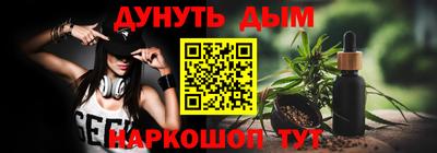 марки nbome Азнакаево