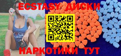 спиды Абакан