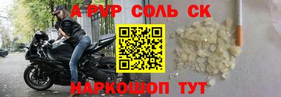 спиды Абакан