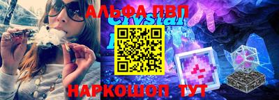 амфетамин Абинск