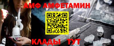 амфетамин Абинск