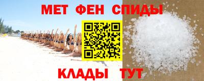 спиды Абакан