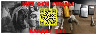 амфетамин Абинск