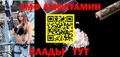 марки nbome Азнакаево