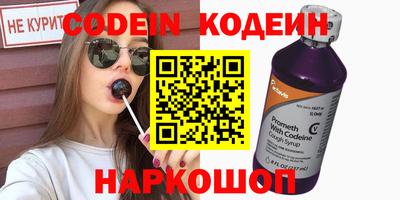 спиды Абакан