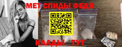 амфетамин Абинск