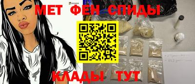 спиды Абакан