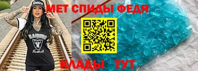марки nbome Азнакаево