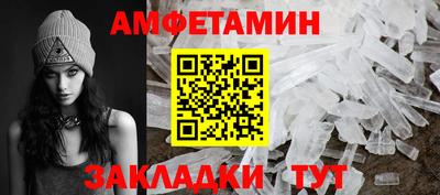 марки nbome Азнакаево