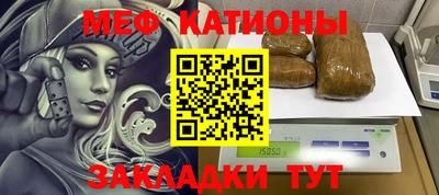 амфетамин Абинск