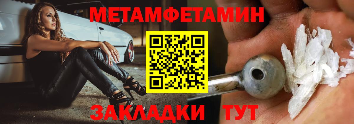 Аргун  МЕТАМФЕТАМИН мет  Вход с VPN 