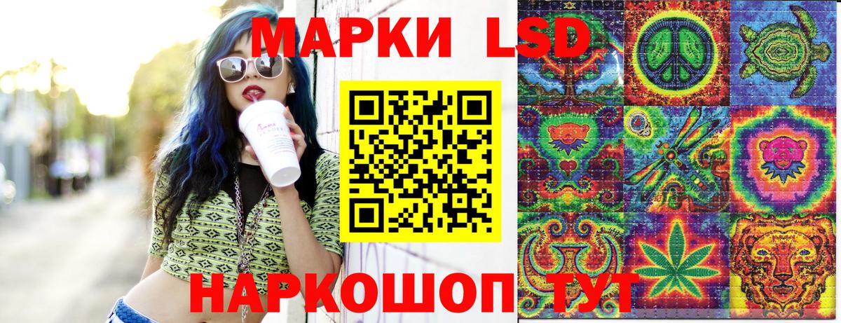 Аргун  Наркотические марки 1500мкг  Наркотические марки 1500мкг  Марки 25I-NBOMe  Вход с VPN 