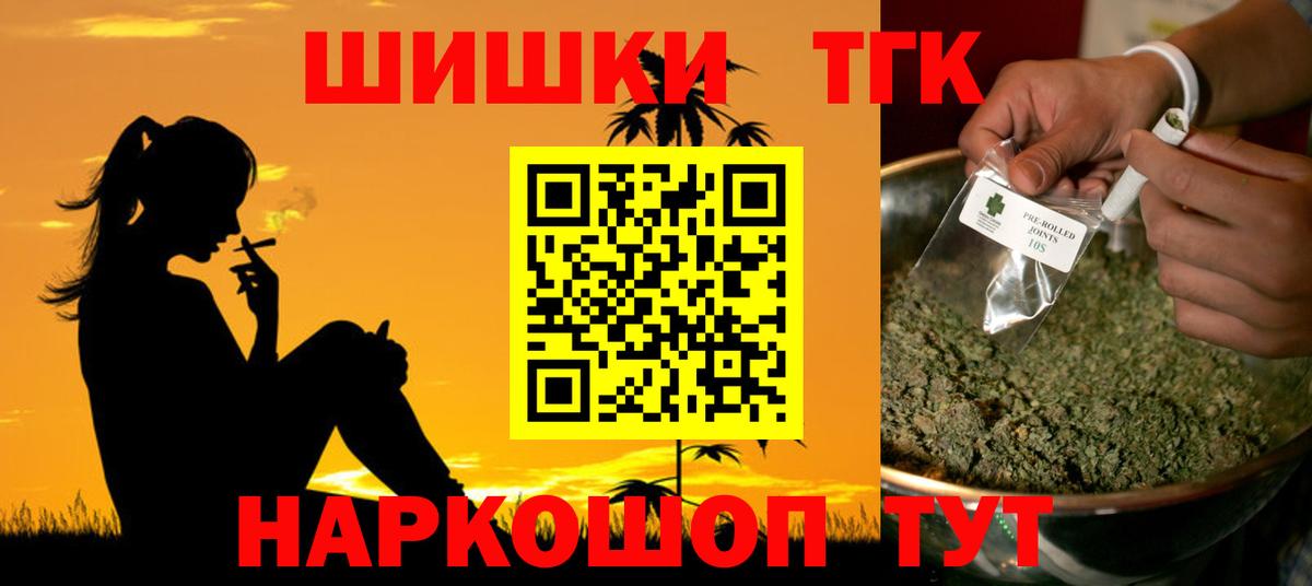 Конопля тримм  Марихуана AK-47  Вход с VPN  МАРИХУАНА гибрид  Аргун 